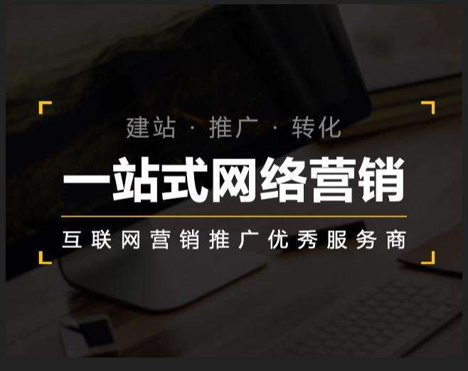随县企业如何怎么利用网络推广抓取潜在客户