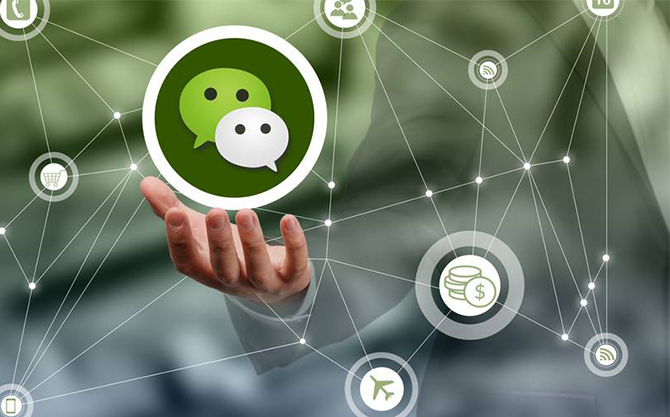 随县浅析微信开发可以为企业带来的几个作用