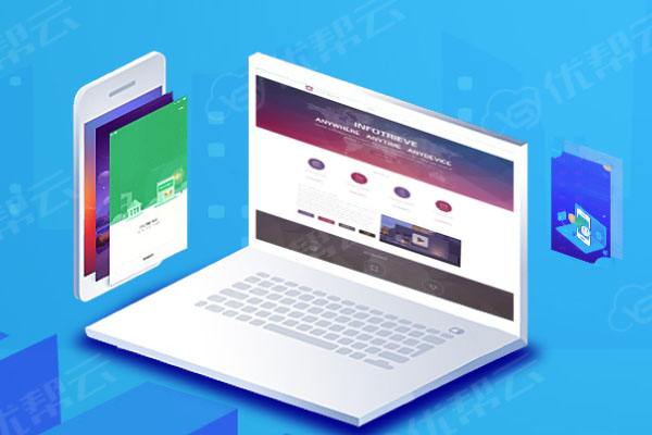 随县分析企业在网页设计中需要注意的几个常见问题