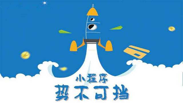 随县微信小程序开发如何助力传统零售商突破经营难题