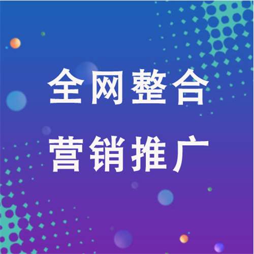 随县企业网络推广老是没有客户的原因是什么呢