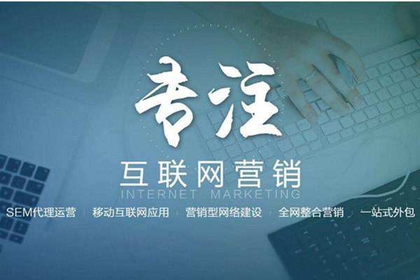 随县电商行业做网络推广需要具备的条件有哪些